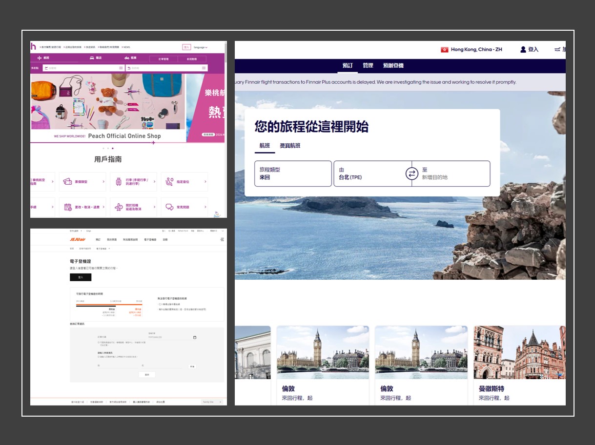 240222 深夜機票快報 瘋狂機票優惠！清明連假！沖繩、冰島、濟州，低至2千元起！快來抓住這波搶票狂潮！
