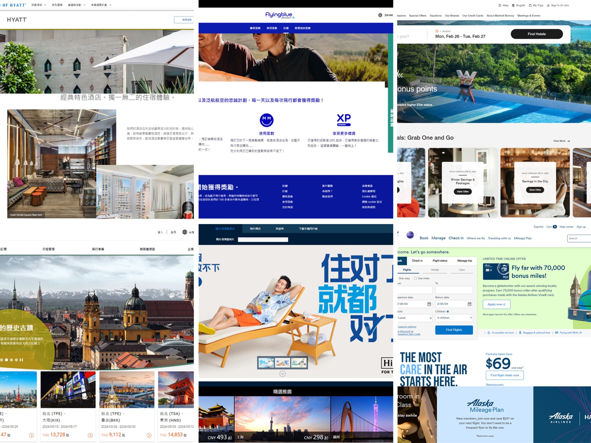 230226 機票深夜快報 航空與飯店點數特賣會：享受半價商務艙與頂級酒店！立即搶購，滿足您的奢華旅行夢想！