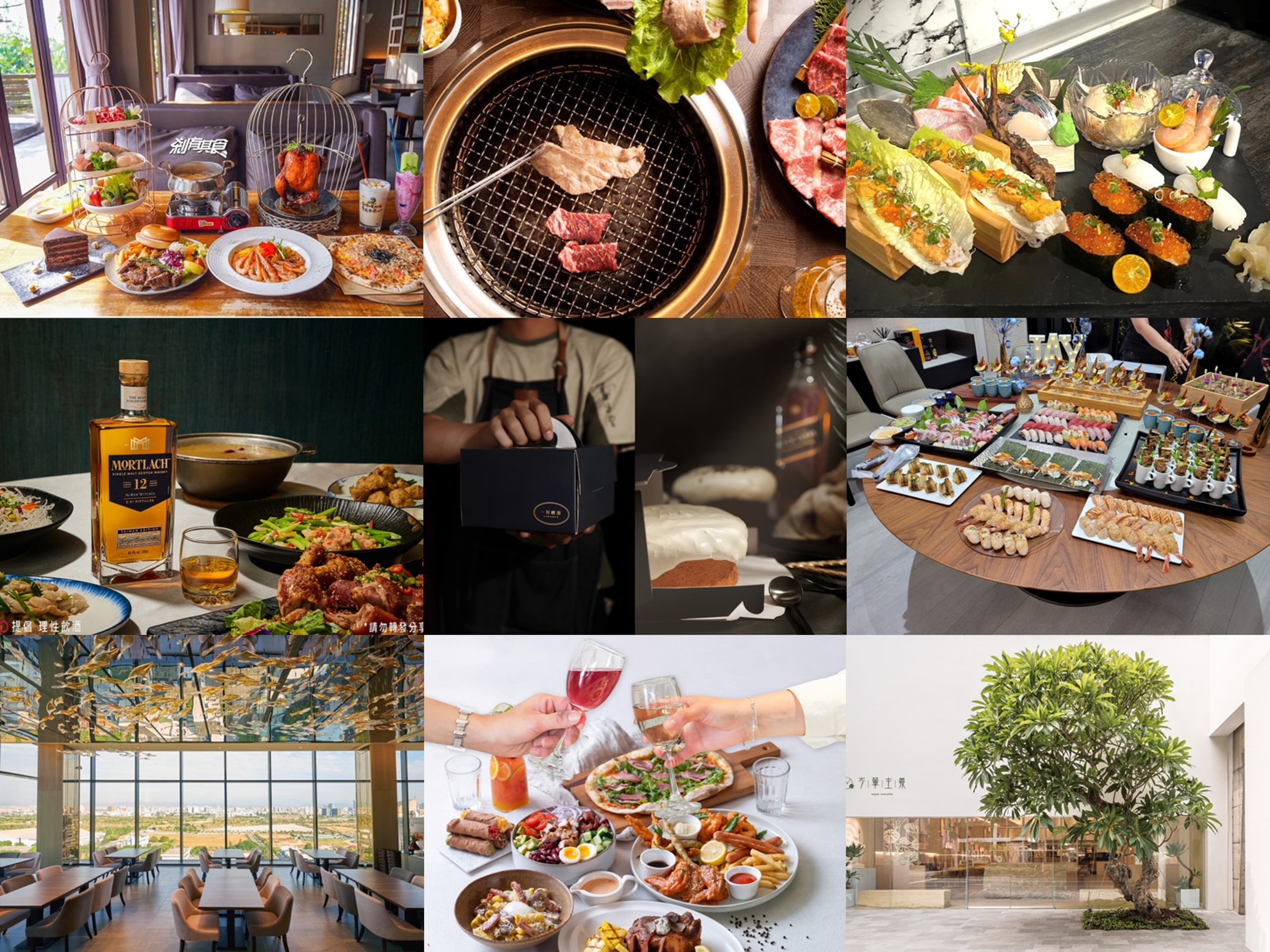 2024 (3/31更新)【母親節餐廳】理智派精選各地美食餐廳，媽媽的笑容最閃耀！ I 更加碼超特別微醺蛋糕一刻醺甜，貼心服務蛋糕直達餐廳